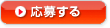 傷