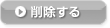 폜