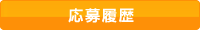 嗚