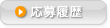 嗚